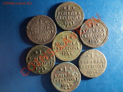 1 коп.серебром СМ 7шт. Погодовка. До 06.04.13г. 22-00 Мск. - DSC01514.JPG