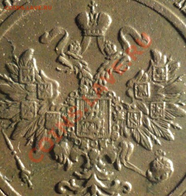 3 копейки 1914г. В коллекцию. До 06.04.13г. 22-00 Мск. - DSC01523.JPG