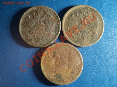2 копейки 1855,1865,1866г. До 06.04.13г. 22-00 Мск. - DSC01538.JPG