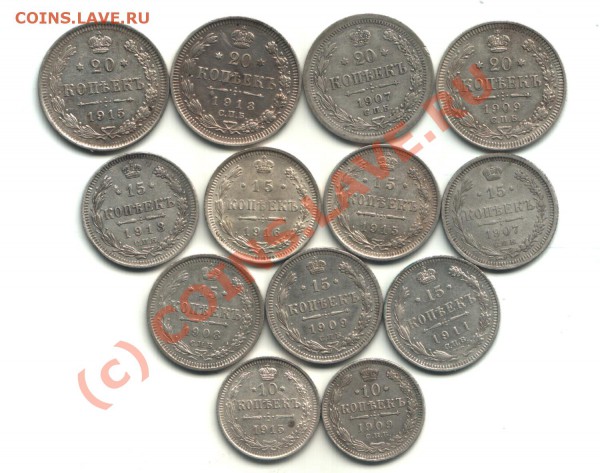 20 коп1907,09,13,15. 15коп1907-09,11,13,15,16. 10коп 1909,15 - 20
