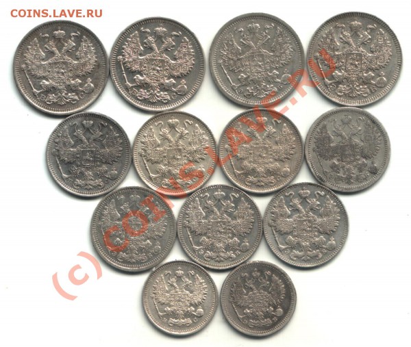 20 коп1907,09,13,15. 15коп1907-09,11,13,15,16. 10коп 1909,15 - 15
