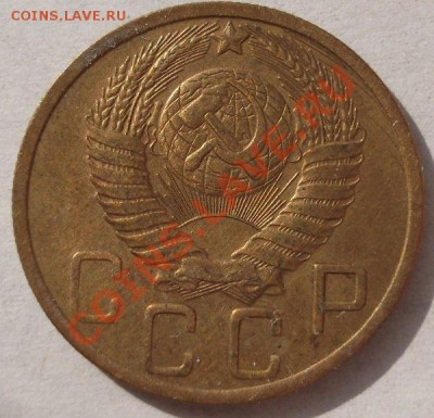 5 копеек 1951 оценка - DSCF2093.JPG