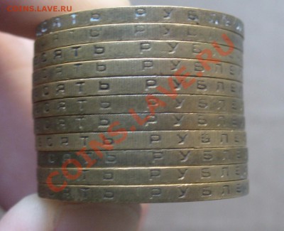 Дмитров - определение разновида! - P1160003.JPG
