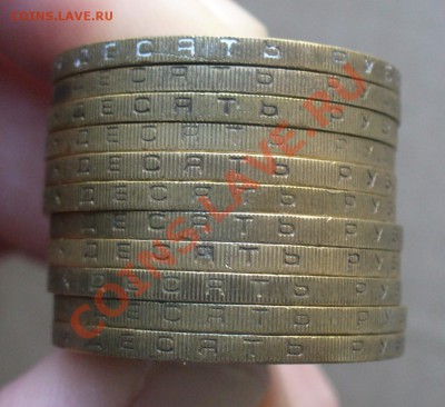 Дмитров - определение разновида! - P1160009.JPG
