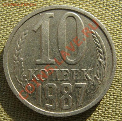 2 копейки 1931 шт.2. Федорин - 18. до 02.04 в 22.00 - 10.1987