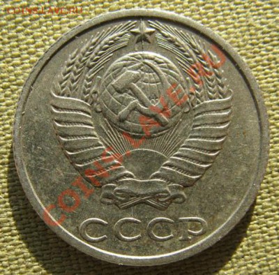2 копейки 1931 шт.2. Федорин - 18. до 02.04 в 22.00 - 10.1987.2