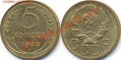 Оценка - 1.33, 2.35ст, 5.32, 5.35н, 10.34 - 5k_1935n_UNC.JPG
