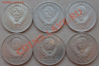 50 коп. 1964,66,74,81,85,87 до 4 апреля в 22:00 - DSCF2299