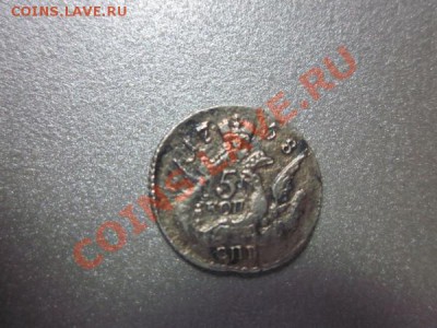5 копеек 17?8 года оценка - 5.JPG