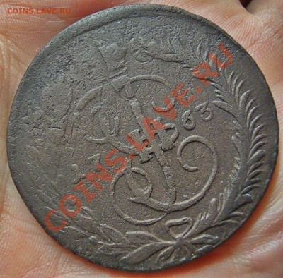 5 копеек 1763 мм перечекан - DSC06882.JPG