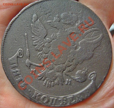 5 копеек 1763 мм перечекан - DSC06883.JPG
