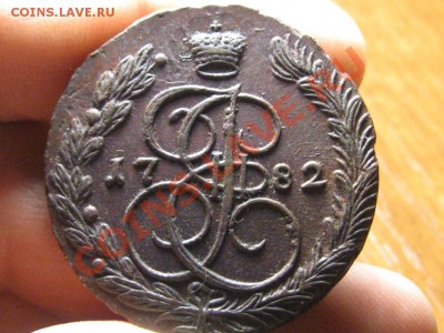 5 копеек 1782 ЕМ.Отличный.До 4.04.13. 22-00. - IMG_2394.JPG