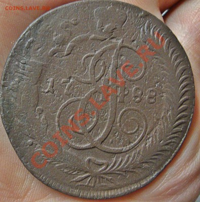 5 копеек 1788 мм - 2 штуки перечекан - DSC06886.JPG