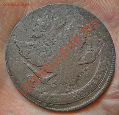 5 копеек 1788 мм - 2 штуки перечекан - DSC06887.JPG