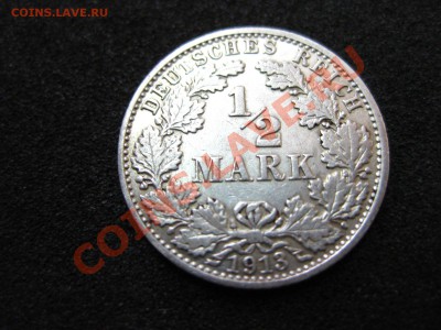 2 марки 1913 G,F,J !!до 2.04.2013г!! - IMG_0332.JPG