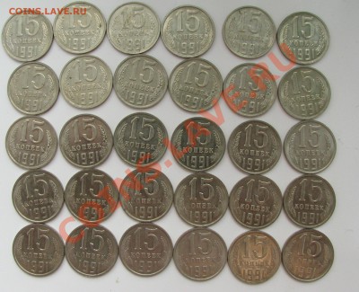 15 копеек 1991г м с одного рубля - 1364454359.JPG