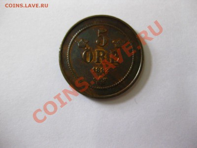 ШВЕЦИЯ: 5 эре 1892 г!! до 2.04.2013 - IMG_0321.JPG