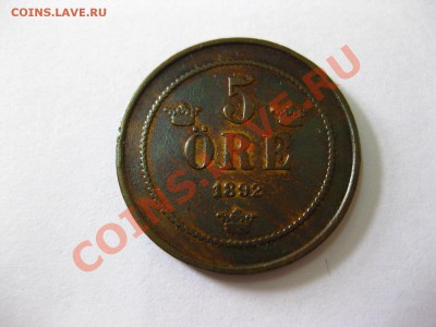 ШВЕЦИЯ: 5 эре 1892 г!! до 2.04.2013 - IMG_0318.JPG