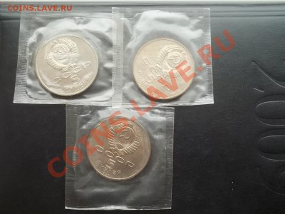 5 рублей Петродворец, Успенский, Матенадаран 1990 запайка - Сrauze21 671