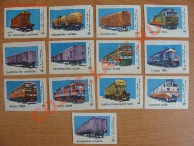 Этикетки от  Спичек (сохран) - DSC04821.JPG