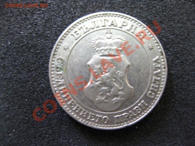 БОЛГАРИЯ: 5 + 20 стотинки 1913,1912гг !!до 2.04.2013 - IMG_0341.JPG