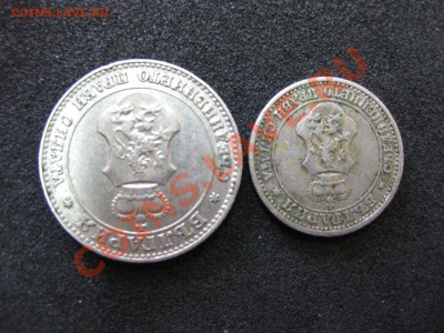 БОЛГАРИЯ: 5 + 20 стотинки 1913,1912гг !!до 2.04.2013 - IMG_0338.JPG