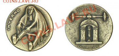 Памятная медаль «Зима» серии «Времена года» (Исландия) - 3467_center