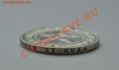 1 рубль 1922 года - DSC_0825.JPG