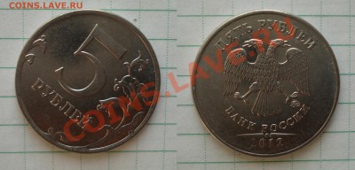 10 руб. 2011 раскол до 07.04.2013 22-22 - пов5
