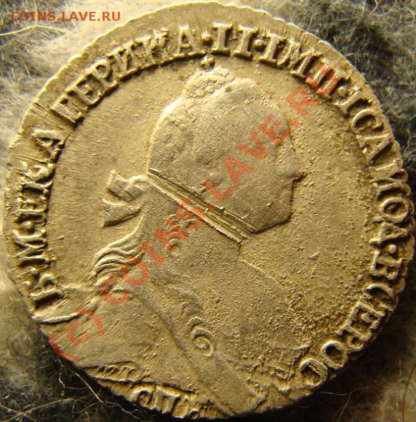 Монеты (5, 10, 15 коп) Екатерины II на оценку. - grivennik 1771 2.JPG