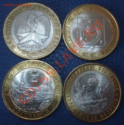 10р  ,,МИНИСТЕРСТВА,,  2002г   до 1.04.13    22.30моск - Бонус_1