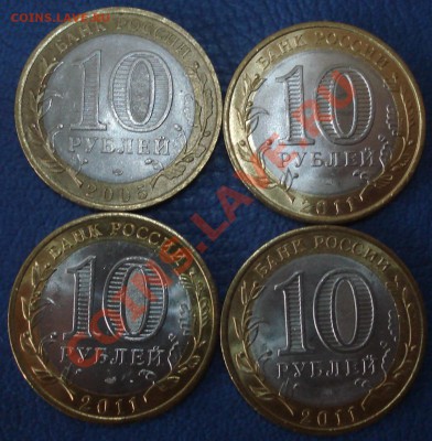 10р  ,,МИНИСТЕРСТВА,,  2002г   до 1.04.13    22.30моск - Бонус_2