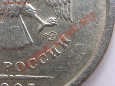 1р 2005 шт.б ? - RIMG167590.JPG