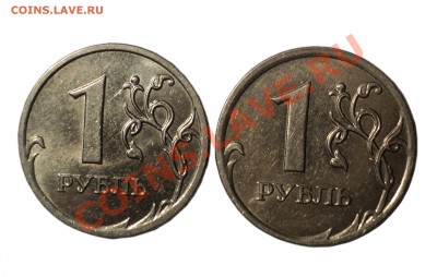1 рубль 2008г. ММД - новая разновидность ? - DSC07935