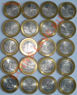 9 монет ДГР - 20 БМ (11).JPG