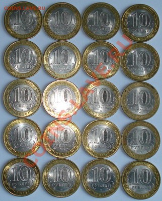 9 монет ДГР - 20 БМ (12).JPG