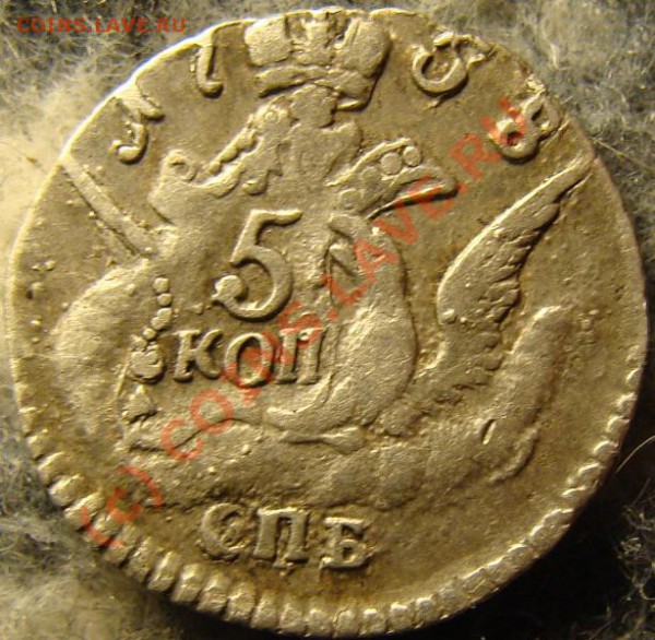 Монеты (5, 10, 15 коп) Екатерины II на оценку. - 5 копеек 1758 2.JPG