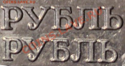 1 рубль 2008г. ММД - новая разновидность ? - DSC0ssd79zx35