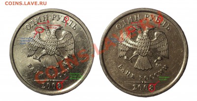 1 рубль 2008г. ММД - новая разновидность ? - DSC0с7xs934