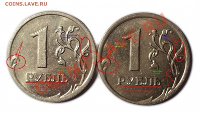 1 рубль 2008г. ММД - новая разновидность ? - DSC0wвwd7949