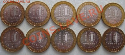 КБР ММД 10шт UNC до 5.04.13 - IMG_3724.JPG