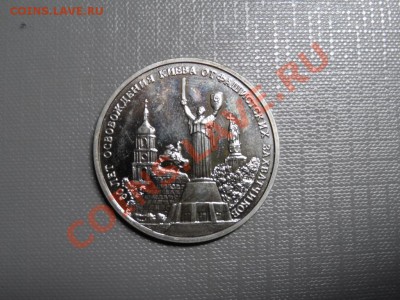3Р. Освобождение Киева. До 6,04 22-00 - SAM_1284.JPG