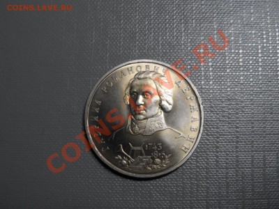 1Р. Державин. До 6,06 22-00 - SAM_1282.JPG