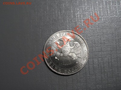 1Р. Державин. До 6,06 22-00 - SAM_1283.JPG