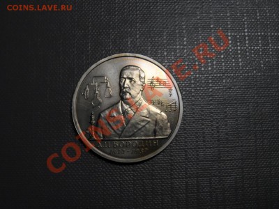 1Р. Бородин. До 6,06 22-00 - SAM_1280.JPG