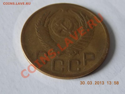 3 копейки 1951 с рубля 02.04 2013 22:00 - DSCN0120.JPG