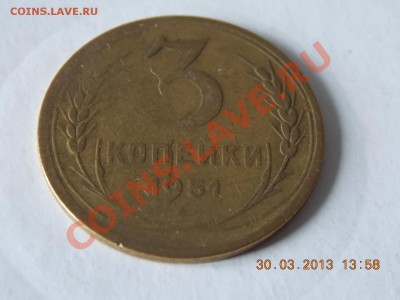 3 копейки 1951 с рубля 02.04 2013 22:00 - DSCN0119.JPG