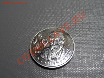 1Р. Тимирязев. До 6,06 22-00 - SAM_1278.JPG