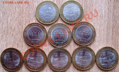 10 РУБ!ПЕРЕПИСЬ,ГДОВ ММД,ВОЛОГДА ММД,СМОЛЕНСК 1.04.13 22.30 - Изображение 022