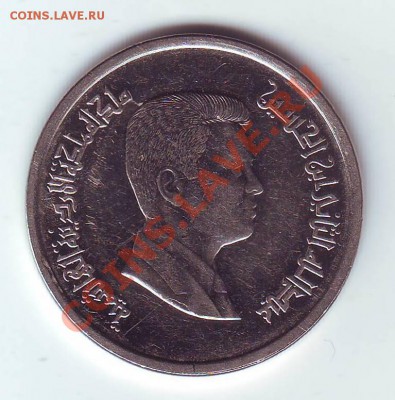 Иордания.10 Пиастров.2000. до 7 Апреля - 20000004.JPG